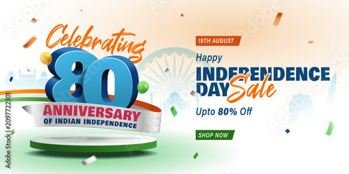 tricolor sale banner design celebrating 80th anniversary of indian independence
