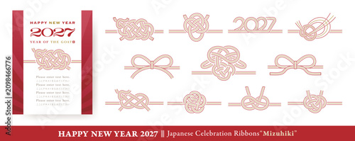 2027年未年の日本のお正月の水引_年賀状や広告等に使いやすい新年の干支・羊や山羊の形の帯のベクター素材セット