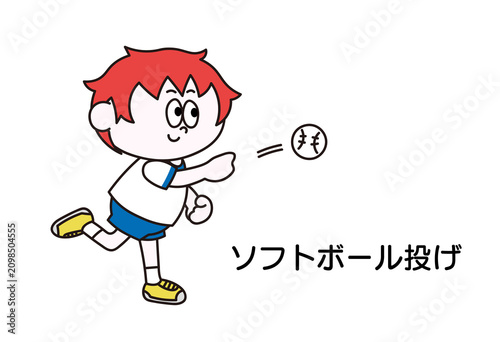 スポーツテスト（体力テスト）のイラスト_ソフトボール投げ（PNG）