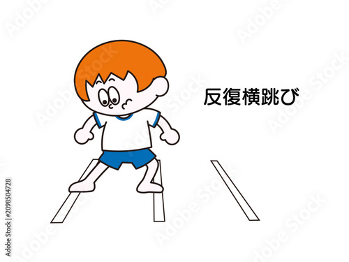 スポーツテスト（体力テスト）のイラスト_反復横跳び（ベクター）