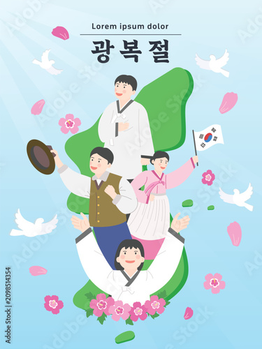 Hopeful Korea Independence Day Illustration