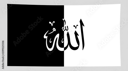 Plakat Black flag with white arabic calligraphy allah