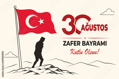 August_30_Victory_Day_Turkey.