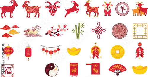 Photos Set of elements for Chinese New Year 2027 in a modern flat style