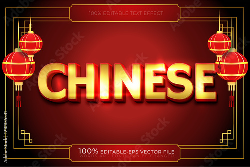 happy chinese new year text design