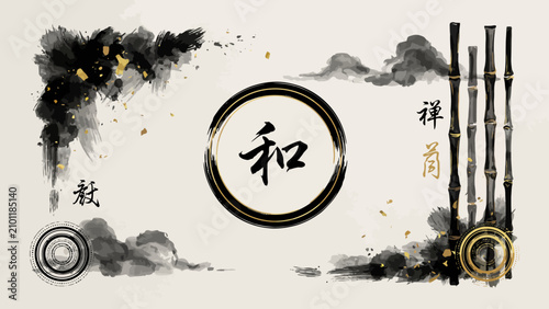 Bamboo stalks and ink wash painting with circular calligraphy a decorative vector illustration culms grasses oriental asian east asian calligraphy