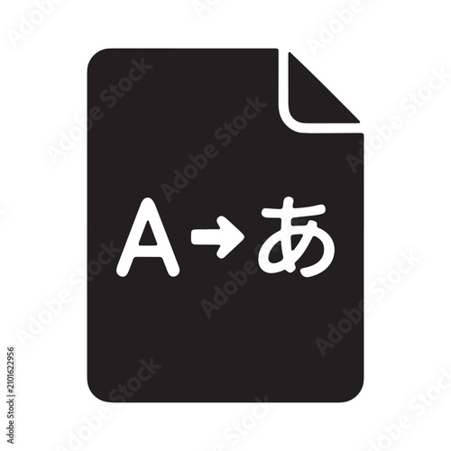 Foto Language translation document file icon with translation language document learn