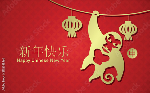 Photography Zodiac monkey paper cutting art gold and red banner