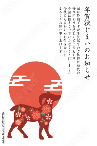 未年, 年賀状, 2027, 羊, 未, 2027年賀状, 未年賀状, 年賀はがき, 筆, 筆書き, 水彩, 手描き, 筆文字, テンプレート, ひつじ年, ひつじ, ビジネス, ベクター, イラスト,羊年, お正月, はがき, 干支, 和風, 和柄, 年賀, 新年, 謹賀新年, １月, 正月, 2027年, 元旦, 手書き, 日本
