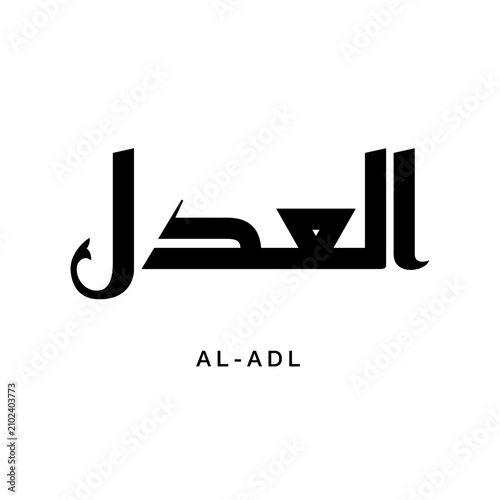 Foto Geometric minimalist Arabic typographic artwork featuring Al Adl meaning The Equ