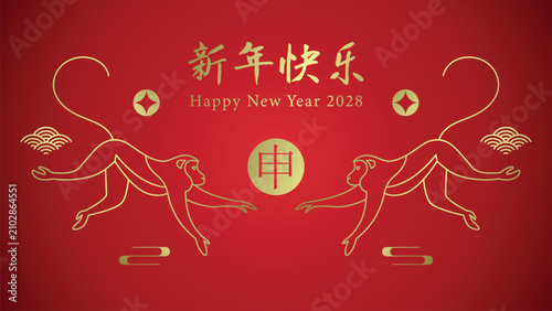 Photography Year of the Monkey line art design banner