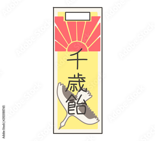 Yellow chitose-ame bag with crane design/ 鶴が描かれた黄色い千歳飴の袋