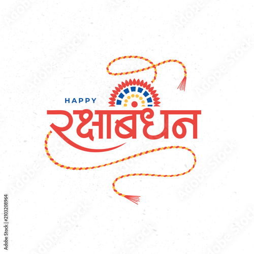 Happy Raksha Bandhan Hindi Typographic Festival Banner Design Template