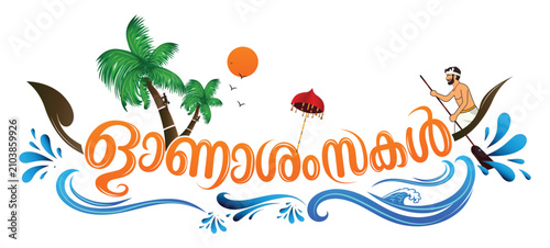 Happy Onam Onashamsakal Malayalam Calligraphy with Snake Boat