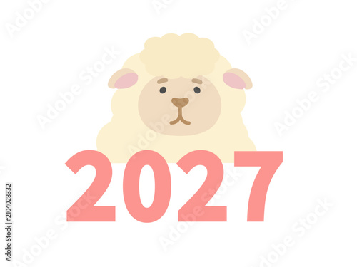 2027年と羊　イラスト