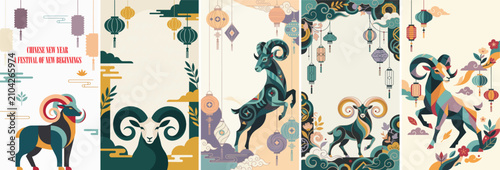 Artistic Lunar New Year banners with stylized ram zodiac illustrations, traditional lanterns, and decorative clouds in a modern Asian aesthetic