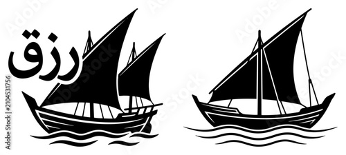 Obraz na płótnie Traditional dhow sailing boats on waves with arabic text in graphic silhouette s