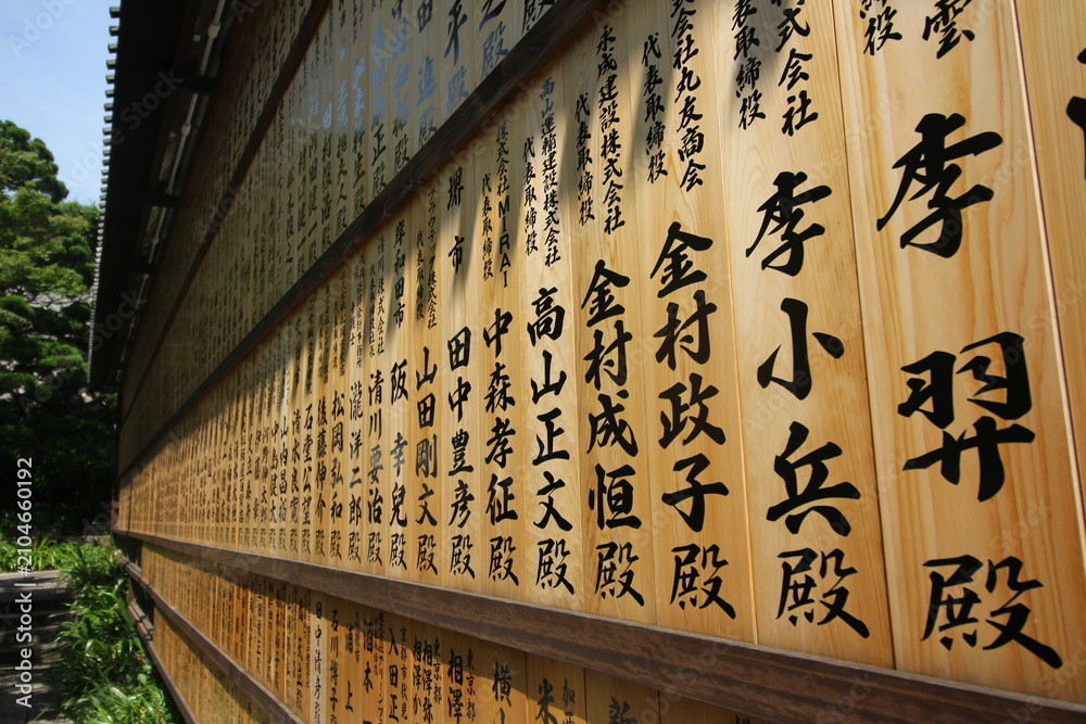 Fototapeta premium Daruma Dolls at Katsuoji Temple, Osaka, Japan