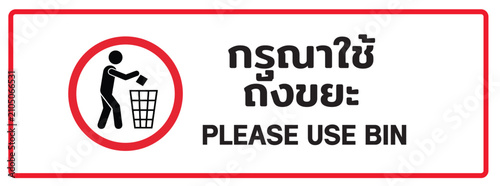 Bilingual Thai-English Please Use Bin Sign Vector | Cleanliness & Waste Disposal Notice