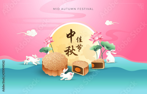 Elegant wavy pastel colour mooncake festival design template with mooncake, rabbits and lotus flowers. (Translation: Mid autumn festival)
