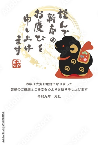 年賀2027　年賀状　未年　ひつじ　子羊　土鈴　かわいい　手描き　筆文字　イラスト　デザイン素材