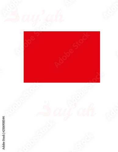 sahariya logo 2.ai