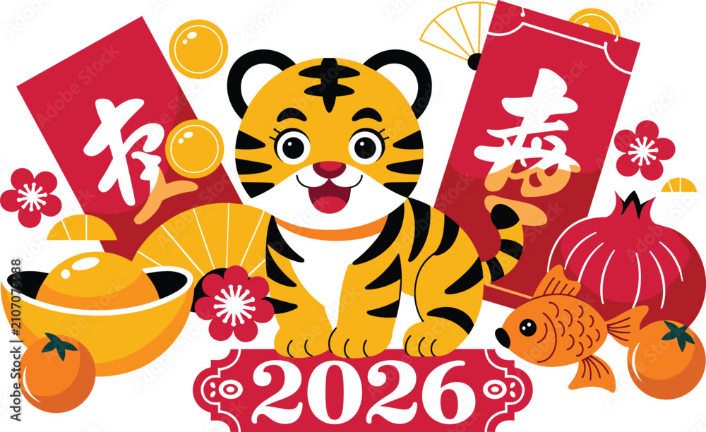 Fototapeta premium Chinese new year 2026 tiger illustration with traditional decorations