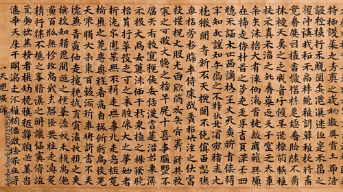Ancient Chinese Calligraphy Scroll with Textured Paper Displaying Traditional Hanzi Characters
