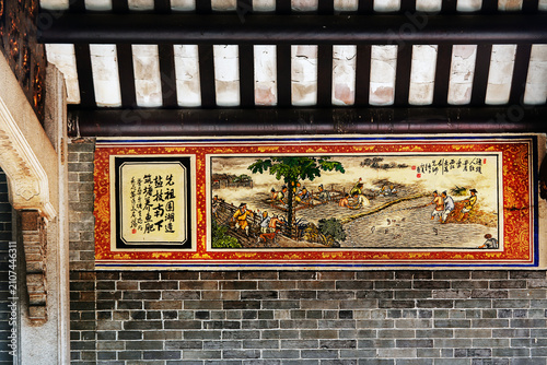 Foshan city, Guangdong, China. Shude Hall: The Ancestral Hall of the Guan Clan in Jiujiang, Nanhai, was built in 1581. The structure is a traditional ancestral hall covering an area of ​​ 6,500 s.m.