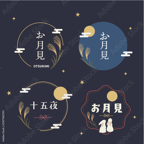 Bild auf Leinwand 秋素材　お月見のロゴセット　イラスト