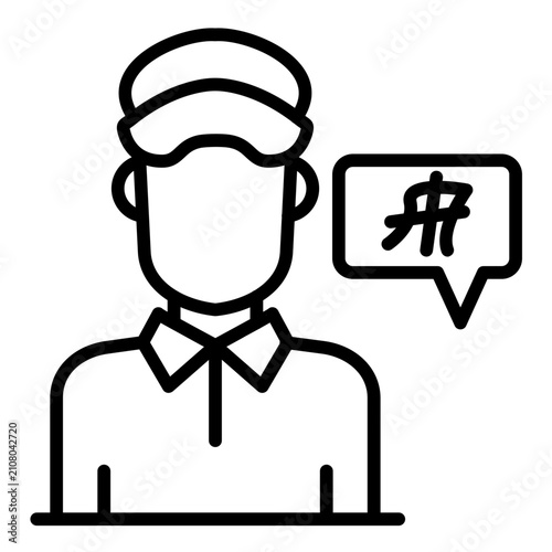 Plakat w ramie Obscene Language Icon