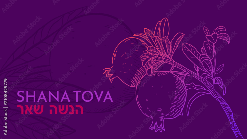 Obraz premium Shana tova , rosh hashanah banner - vector illustration