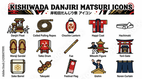 Kishiwada Danjiri Matsuri Icons - Japanese Festival Symbols Vector