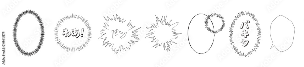 Fototapeta premium Manga speech bubble set with Japanese text isolated. Collection of Asian style dialog balloons with hiragana and katakana for comics, manga and graphic design. Vector illustration.