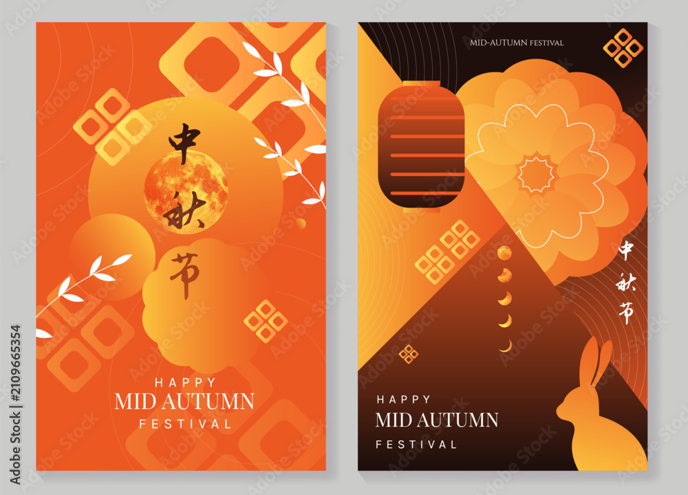 Naklejka premium Mid Autumn Festival poster templates vector. Asian moon celebration designs with rabbit, lantern, clouds and floral elements for greeting card, banner, invitation and social media.