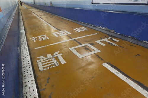 Фотография The prefectural boundary between Yamaguchi and Fukuoka inside the Kanmon Pedestr