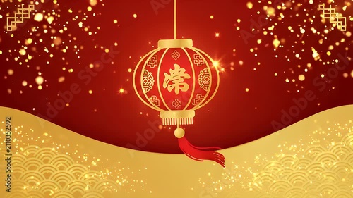 Chinese Red Lantern Animation with Golden Bokeh Background
