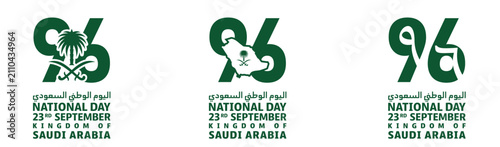 Saudi National Day 96 Green Ribbon Number Typography Logo with Palm Tree and Crossed Swords Minimalist Vector Celebration Design