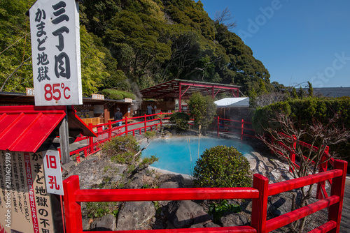 別府温泉　かまど地獄