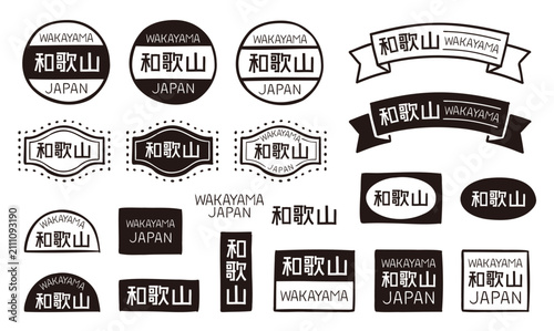 Foto Wakayama, Japan Hand Drawn Label and Badge Vector Set with Kanji