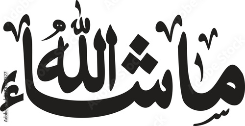 Obraz na plátně Mashallah Arabic Calligraphy: An elegant black Arabic calligraphy displaying the phrase Mashallah, a significant Islamic expression of admiration and appreciation for God's will and beauty