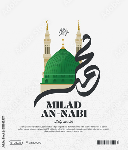 Celebrate the blessed birth of our beloved Prophet Muhammad SAW with joy and devotion through this elegant vector illustration designed specially for the Mawlid celebration.