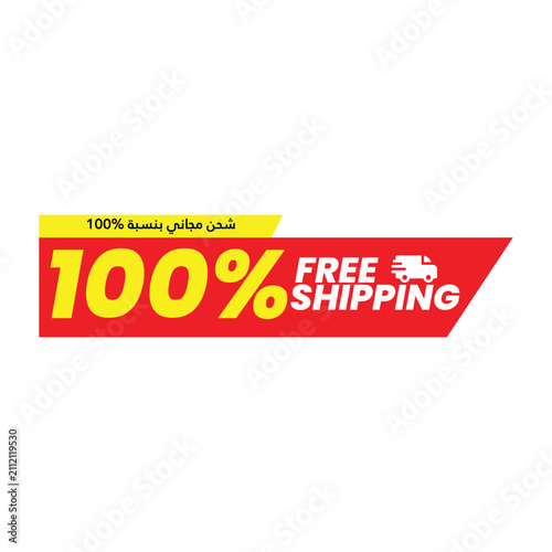 100 Percent Free Shipping Red Banner Vector Illustration with Delivery Truck Icon and Arabic Calligraphy for E-Commerce Promotion