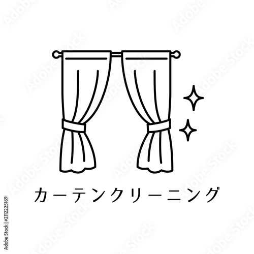 カーテンクリーニングをモチーフにしたクリーニングサービスアイコン