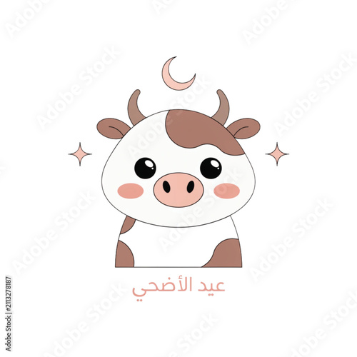 eid mubak  cow 