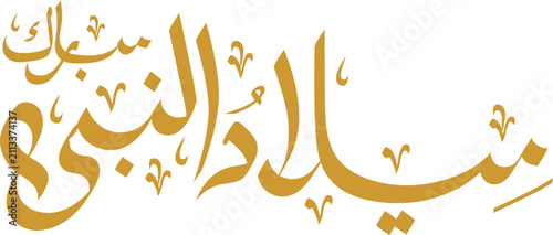 Mawlid al Nabi Arabic calligraphy vector text for Prophet Muhammad birthday celebration greeting card design
