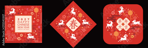 2027 Year of the Goat Chinese New Year Collection Featuring Spring Festival Decorations,  Spring Couplets, Red Festival Cards, Lunar New Year Greeting Design and Traditional Asian Holiday Elements