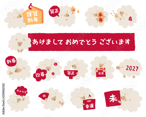 New Year's “Year of the Goat” Icon Assets