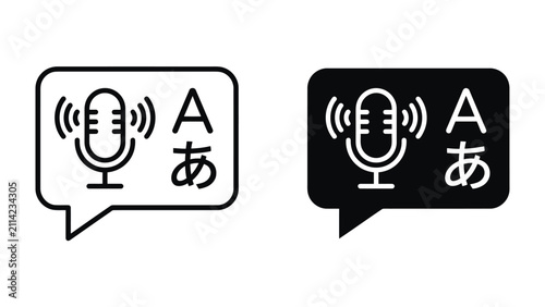 Foto Speech Recognition and Translation Icons: Two minimalist icons depicting a microphone with sound waves and the letter A next to Japanese hiragana characters