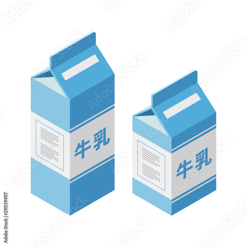 2種類のサイズが並んだ牛乳パックのイラスト